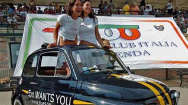 Fiat 500 попал в Книгу Гиннесса