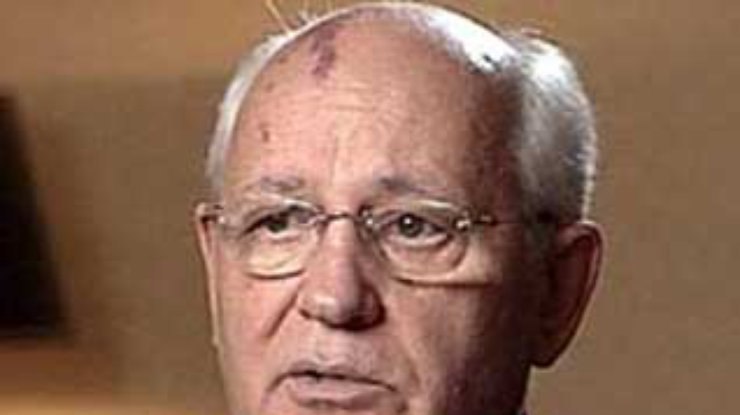 Горбачев: События 1991 года в России не повторятся, но выводы из них сделаны не до конца