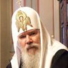 Патриарх Алексий II надеется, что сербский народ не потеряет исконную землю Косово