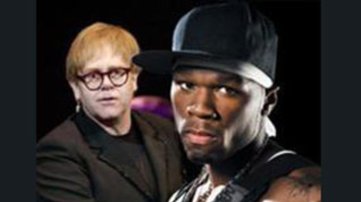50 Cent даст уроки хип-хопа Элтону Джону