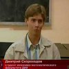 "Обреченный стать ученым" украинец победил на олимпиаде в Иране