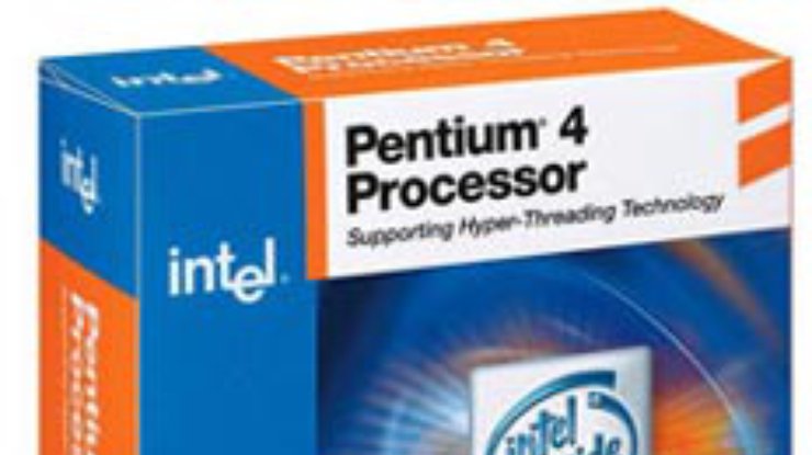 Процессоры Pentium 4 подешевеют вдвое