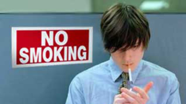 No Smoking, или Курите на здоровье!