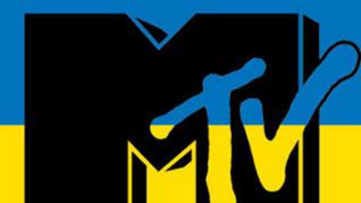 В Украине не будет своего MTV