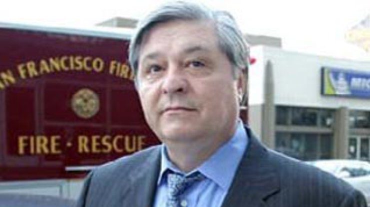 США конфискуют имущество Павла Лазаренко