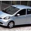 Toyota Aygo побила рекорд экономичности