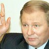 Кучма очень обеспокоен происходящим в Украине
