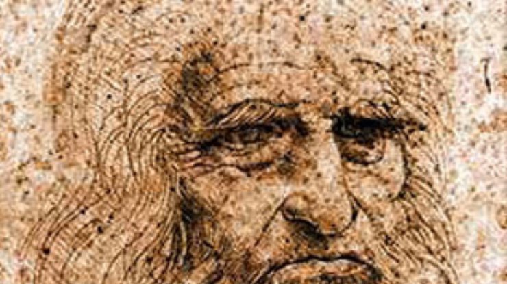 Леонардо да Винчи был арабом