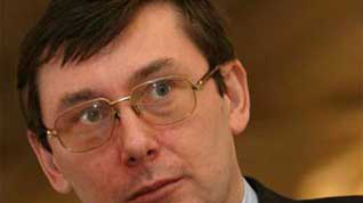 "Уйти" Луценко