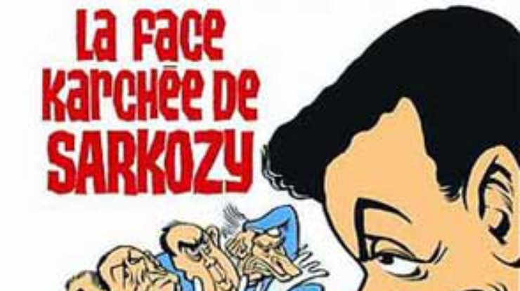 Французских политиков высмеивают в комиксах