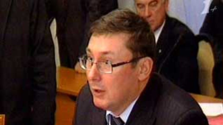 Луценко подал в суд на Генпрокуратуру