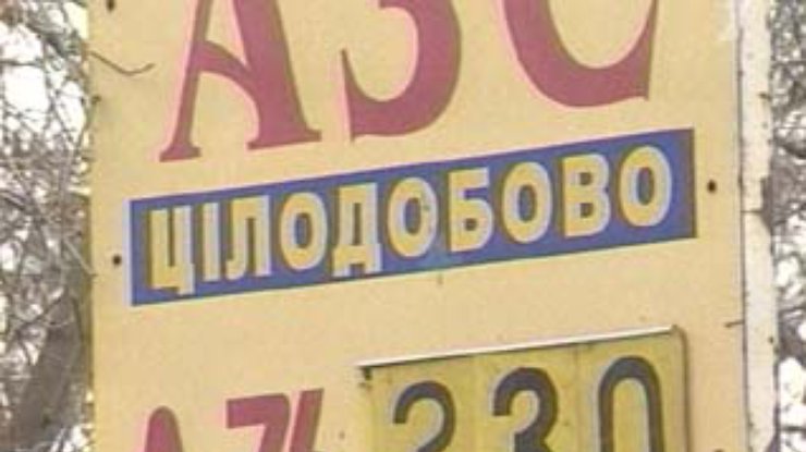 Нефтетрейдеры экономят на качестве бензина?