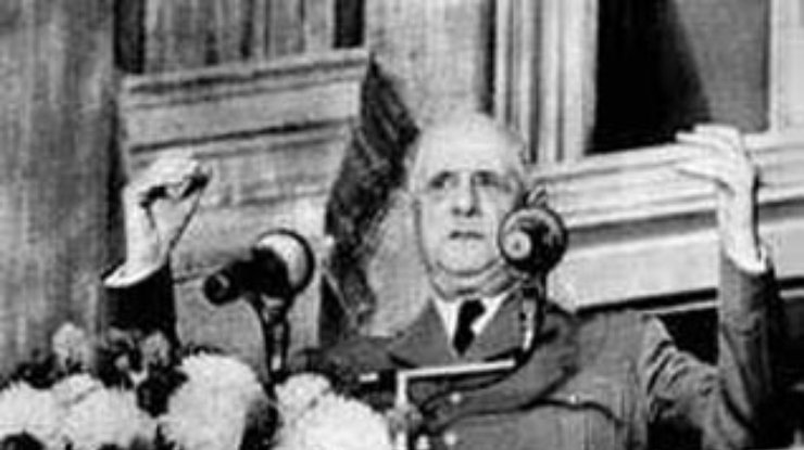 В этот день родился Шарль де Голль