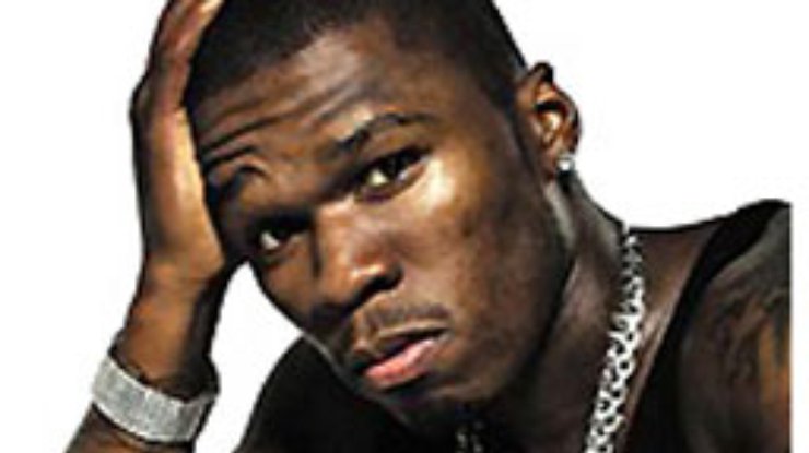50 Cent наехал на Джеймса Бонда