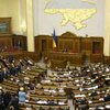 Рада признала Голодомор геноцидом украинского народа