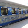 "Укрзализныця" на праздники назначила 25 дополнительных поездов