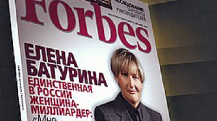 Как уничтожался тираж российского издания Forbes