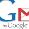 Gmail: Рано радовались