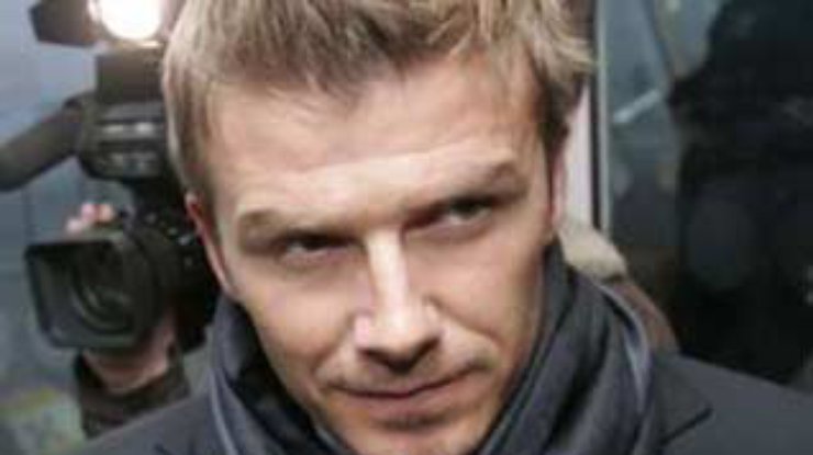 "Интер" готов платить Бекхэму 163 тысячи евро в неделю