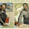 Лукашенко пророчит России судьбу СССР