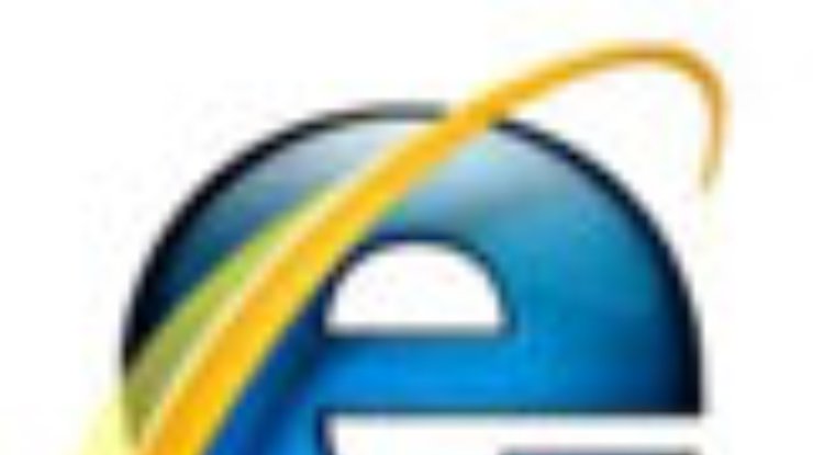 Internet Explorer 7 уже на ста миллионах компьютеров