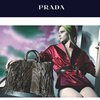 Прада против Prada: как справиться с боязнью моды
