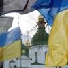 Как Украина отметила День Соборности