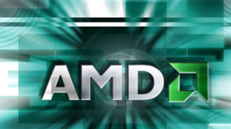AMD: Ценовая конкуренция на рынке жестче, чем мы ожидали