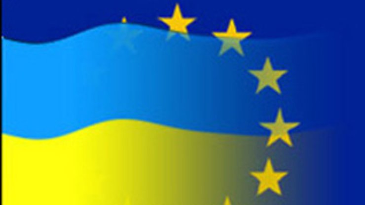 Европейцы хотят видеть Украину в ЕС