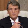 Ющенко хотел бы избавиться от RosUkrEnergo