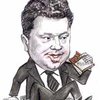 Добро пожаловать, или Порошенко въезд запрещен