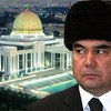 Операция "Туркменский преемник"