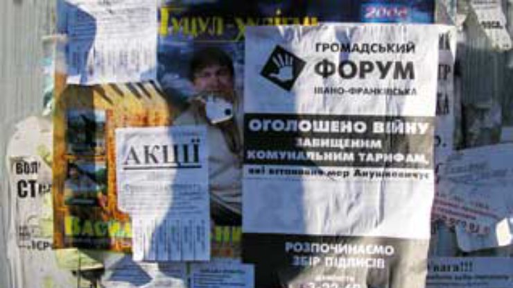 Украинцы считают повышение тарифов необоснованным