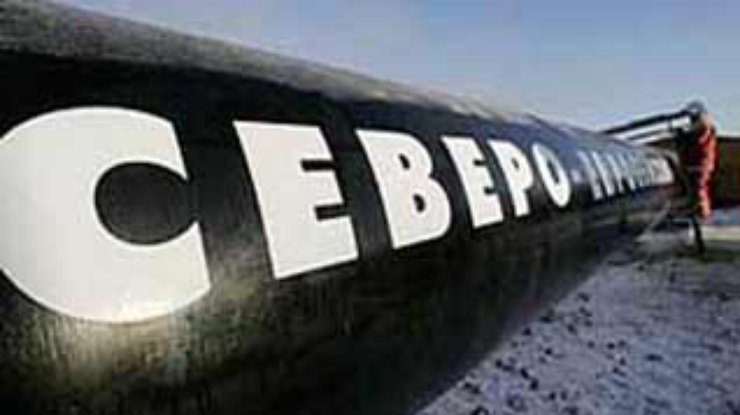 Еврокомиссия называет Северо-Европейский газопровод "приоритетным проектом"