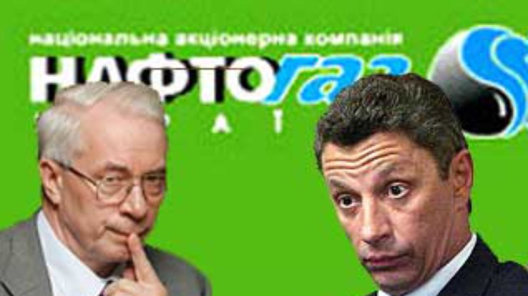 Азаров и Бойко делят "Нафтогаз"?
