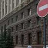 Киев оспорил отмену судом повышения тарифов на жилкомуслуги в 3,4 раза