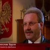 Систему ПРО в Польщі збудують в Дебжно