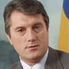 Ющенко нашел в бюджете 13 миллионов гривен на повышение зарплат и пенсий