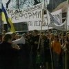 Во Львове сегодня протестовали студенты