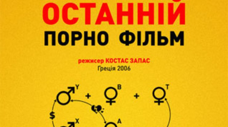 Кинонеделя: Порноактер и минипуты