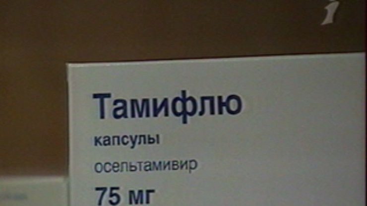 Опасный "Тамифлю" свободно продается в украинских аптеках