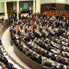 Рада обратится в КС относительно указа о роспуске парламента