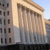 50 нардепов не впустили в секретариат президента