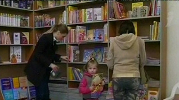 Во Львове проходит детская книжная выставка