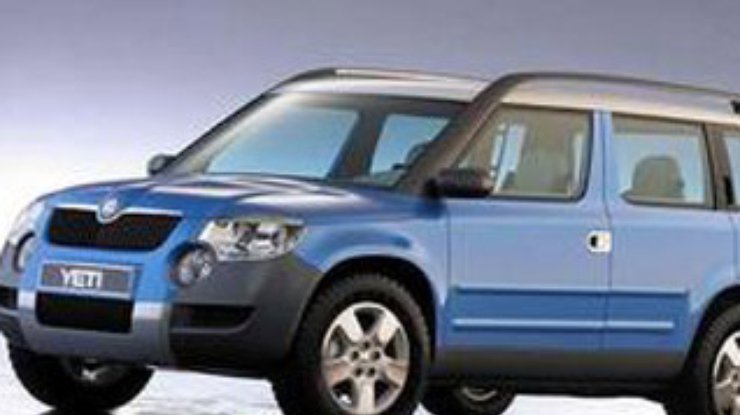 Серийный внедорожник Skoda Yeti появится в 2009 году