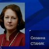 Уволенные судьи КС обратились в Генпрокуратуру