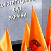 "Наша Украина" подает в суд на ЦИК