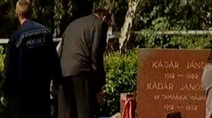 Осквернена могила последнего коммунистического лидера Венгрии