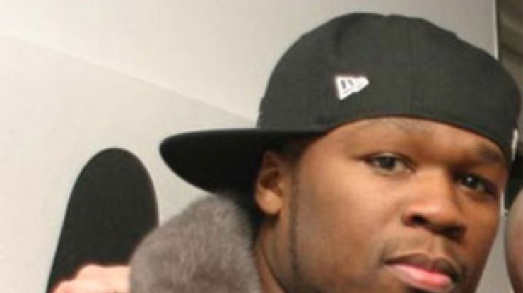 Рэппер 50 Cent решил продать свой особняк с полусотней спален