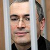 СМИ: Ходорковскому грозит еще 27 лет тюрьмы